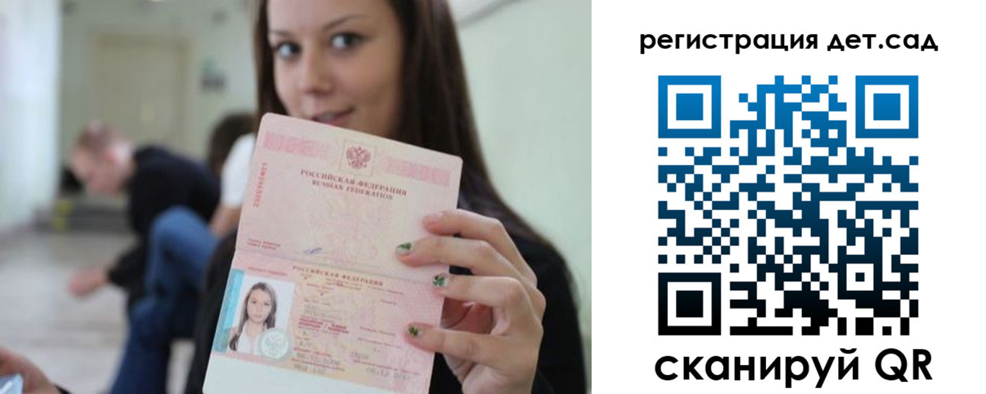 временная регистрация в Набережных Челнах