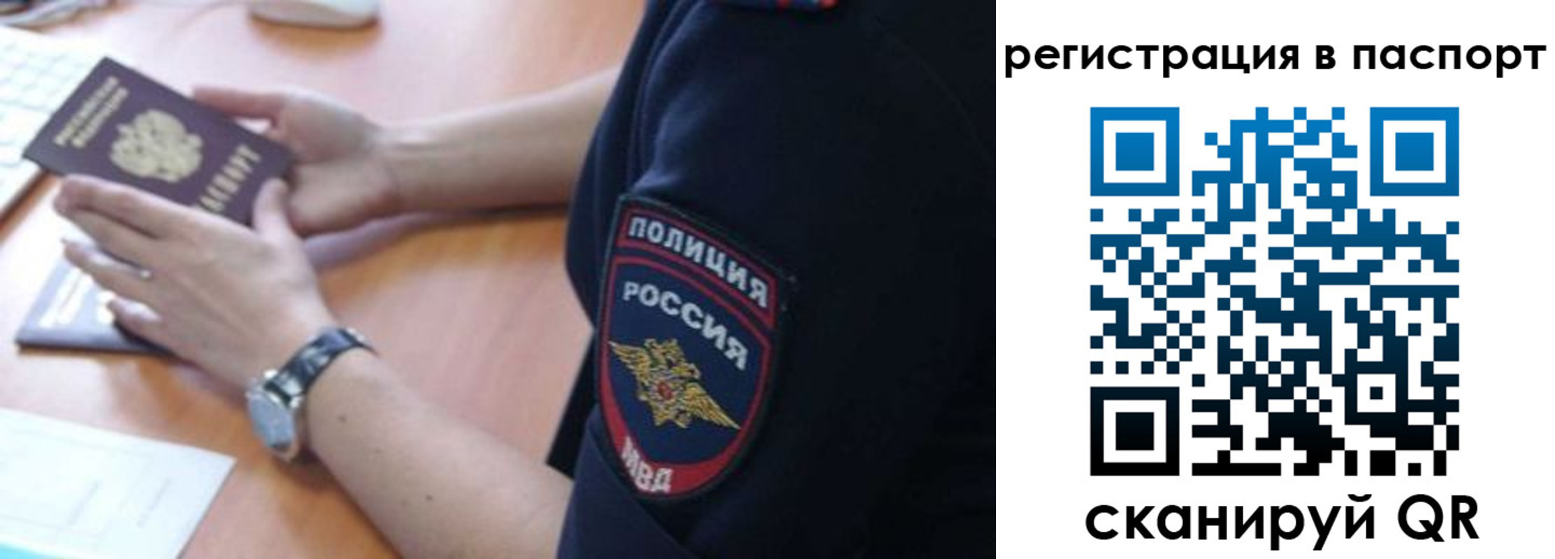 пропишу в квартире в Набережных Челнах