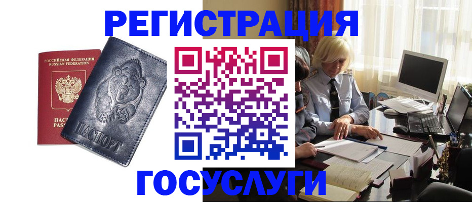 пропишу в квартире в Набережных Челнах
