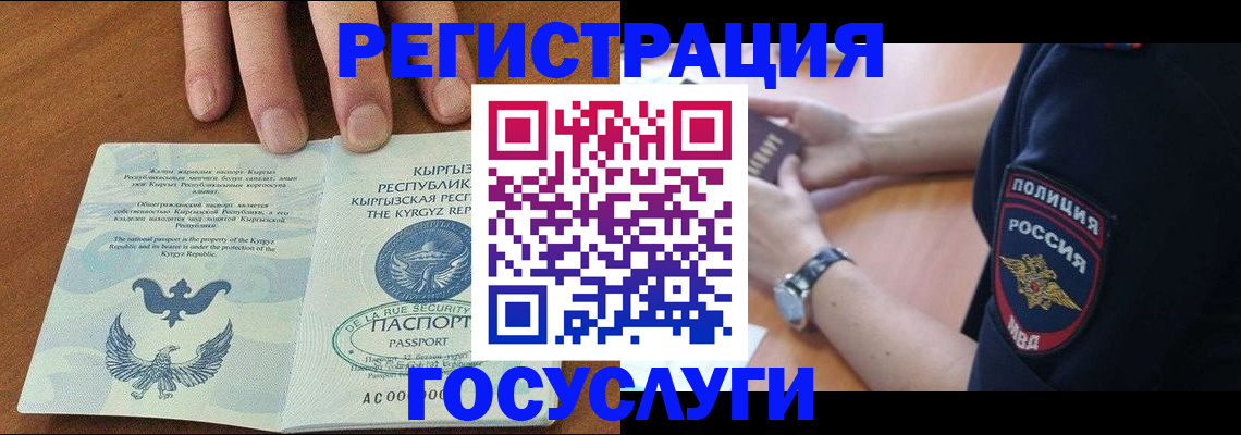 регистрация для дет. сада в Набережных Челнах