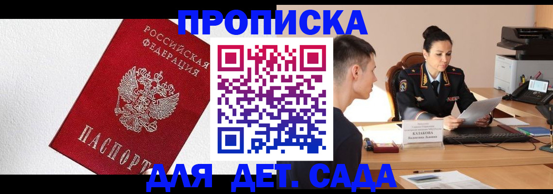 миграционный учет в Набережных Челнах